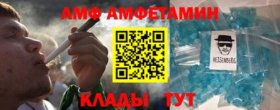 сатива Кунгур
