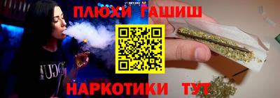 шишки Кумертау