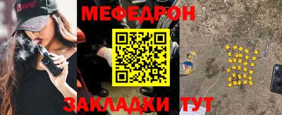 сатива Кунгур