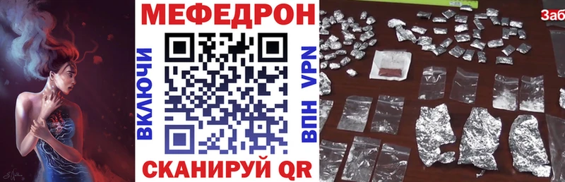 Меф 4 MMC  Среднеуральск 