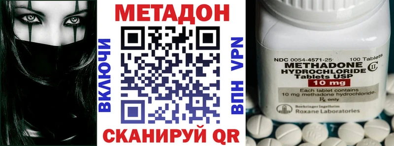 МЕТАДОН VHQ  хочу наркоту  блэк спрут   Среднеуральск 