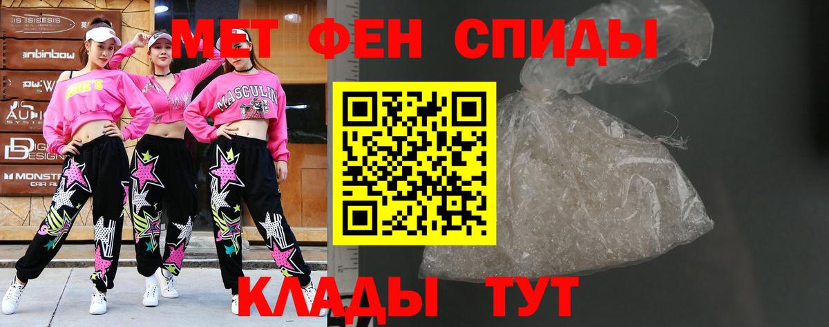 Первитин витя Среднеуральск