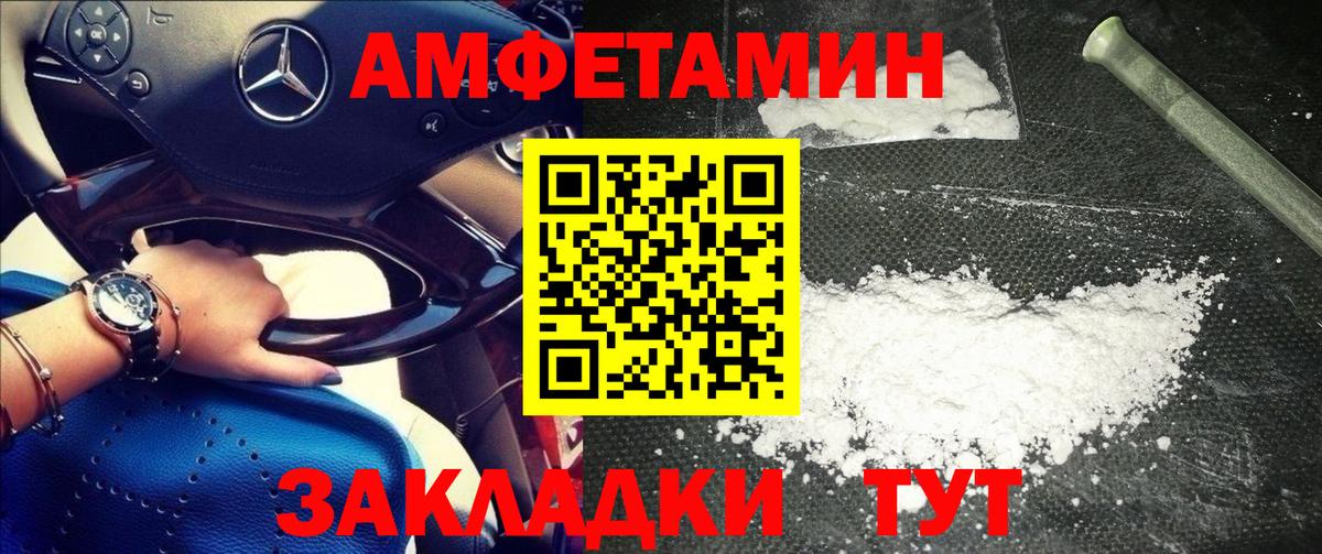 МЕТАМФЕТАМИН кристалл  Вход с VPN  Среднеуральск  МЕТАМФЕТАМИН кристалл 