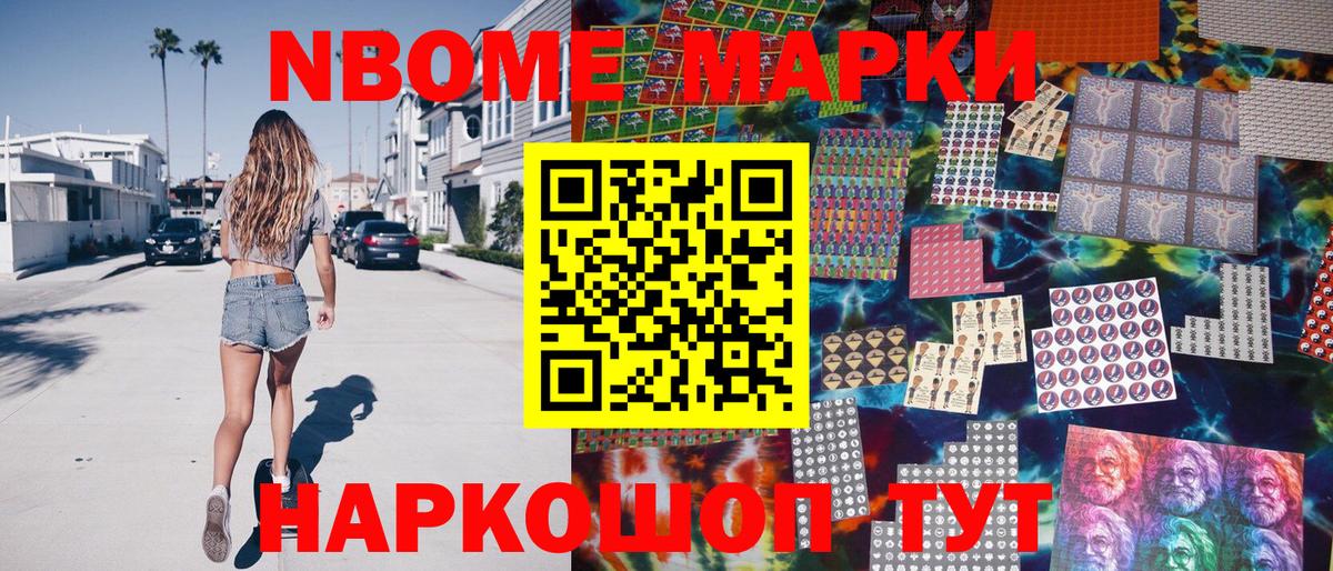 Продажа наркотиков  МАРИХУАНА  Вход с VPN  Мефедрон   НБОМе  Канабис  Гашиш  Среднеуральск  COCAIN 