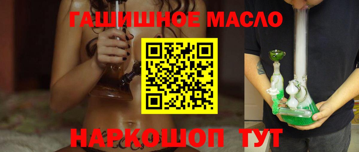 ТГК жижа Среднеуральск
