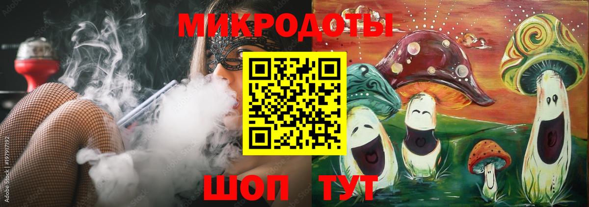 Среднеуральск  Галлюциногенные грибы прущие грибы  Псилоцибиновые грибы прущие грибы  Вход с VPN 
