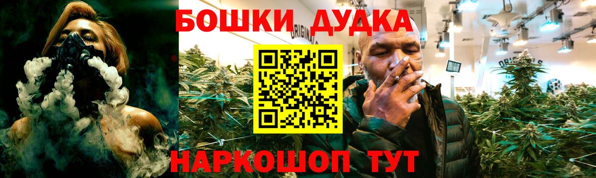 Среднеуральск  Шишки марихуана планчик  Вход с VPN  МАРИХУАНА White Widow 
