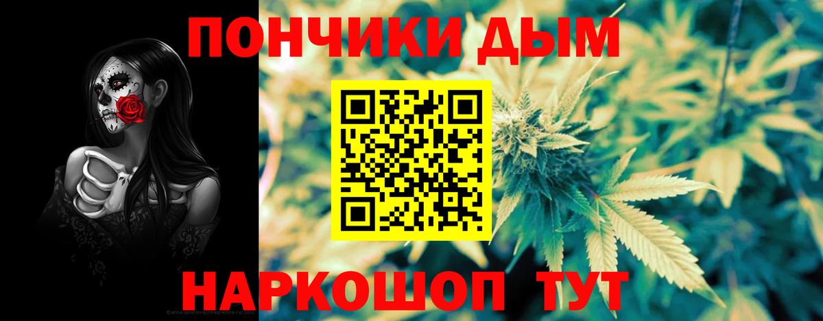 Бошки Шишки Ganja Среднеуральск